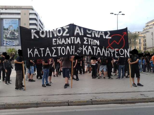 Αθήνα: Ενημέρωση και απολογισμός από την πορεία αλληλεγγύης στις καταλήψεις (08/06)