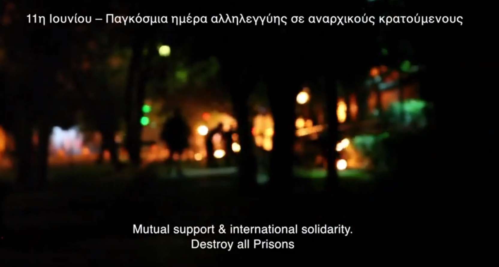 Αθήνα: Ανάληψη ευθύνης για καταδρομική επίθεση στα δικαστήρια της Ευελπίδων
