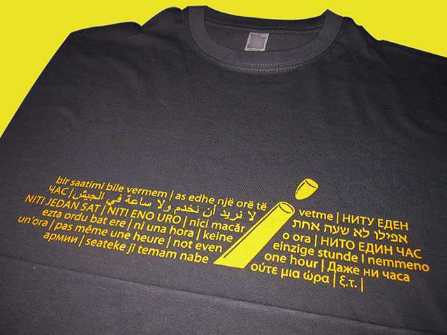 Ξυπόλυτο Τάγμα: T-shirt και “Τρελόχαρτο” για την οικονομική ενίσχυση ολικών αρνητών στράτευσης