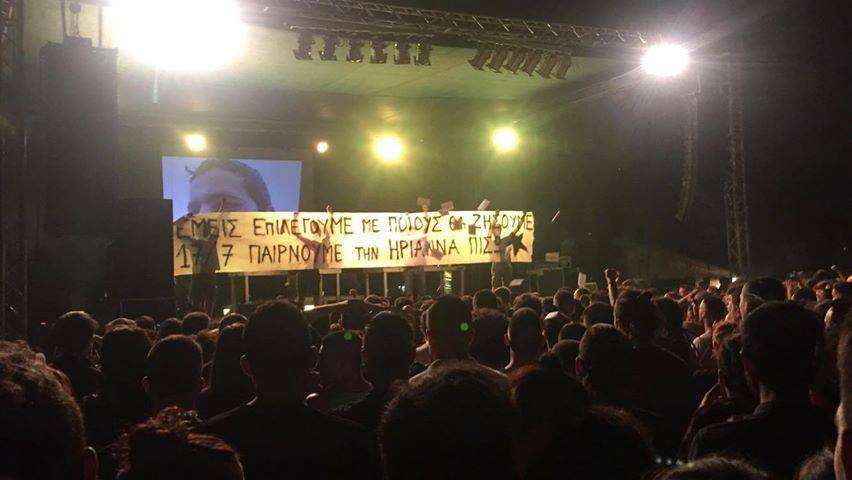 Αθήνα: Ηχηρή παρέμβαση αλληλεγγύης για την Ηριάννα στη συναυλία του Βέβηλου στο Αντιρατσιστικό Φεστιβάλ [video]