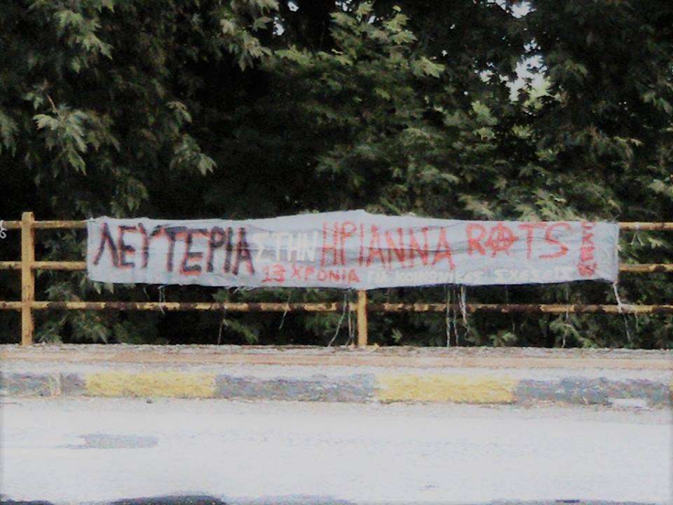 RATS CREW Graffiti: Ανάρτηση πανό για την Ηριάννα