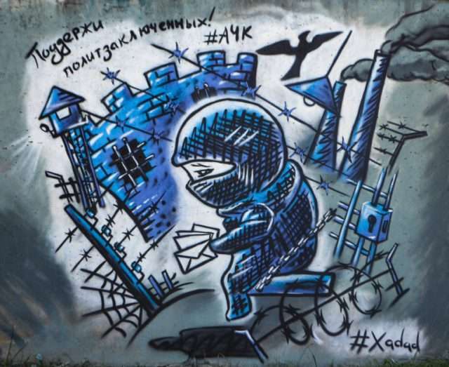 Russia: Graffiti Action and Street Art in Solidarity with Anarchist Prisoners