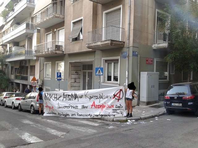 Αθήνα: Παρέμβαση στο σπίτι του υπουργού Δικαιοσύνης Σταύρου Κοντονή