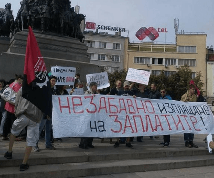 Bulgaria: Joint protest of workers against wage theft