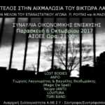 event facebook-asoee