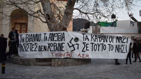 «Τηγανίτης» Α.Σ. Ηρακλείου: Ανακοίνωση για το Αντιφασιστικό Πανό στη Βιάννο