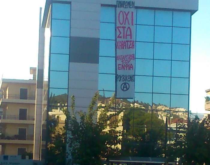 Athens, Greece: Rouvikonas on the Occupation of the HQ of State Fincance Operations