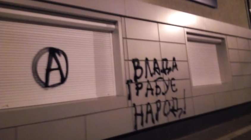 Kiev, Ukraine: Anarchists Attack the Offices of Kyivgaz and Kyivenergo in Protest Against Gas and Electricity Tariffs