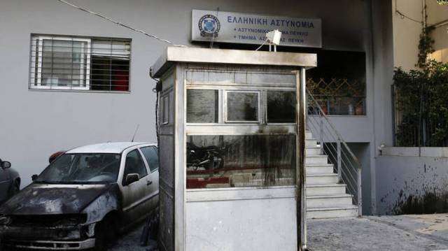 Athens, Greece: Responsibility Claim for the Attack Against Pefki Police Station