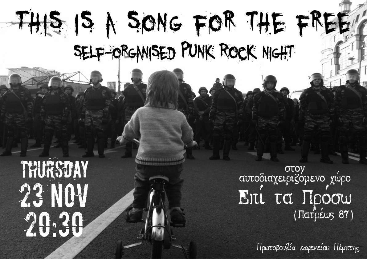 Πάτρα: Αυτοοργανωμένη punk rock βραδιά στο Επί τα Πρόσω