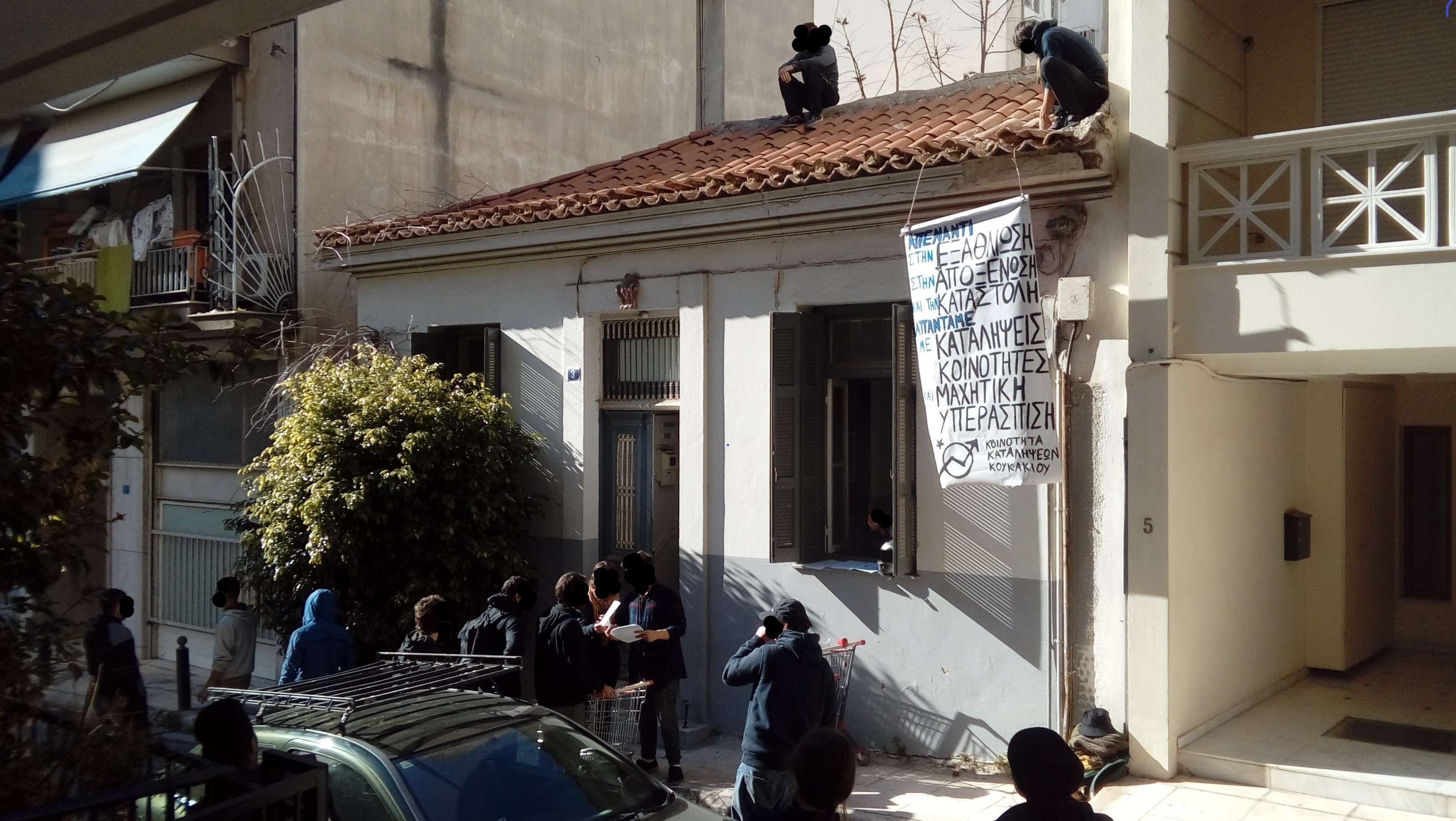 Athens, Greece: Announcement of a new squat