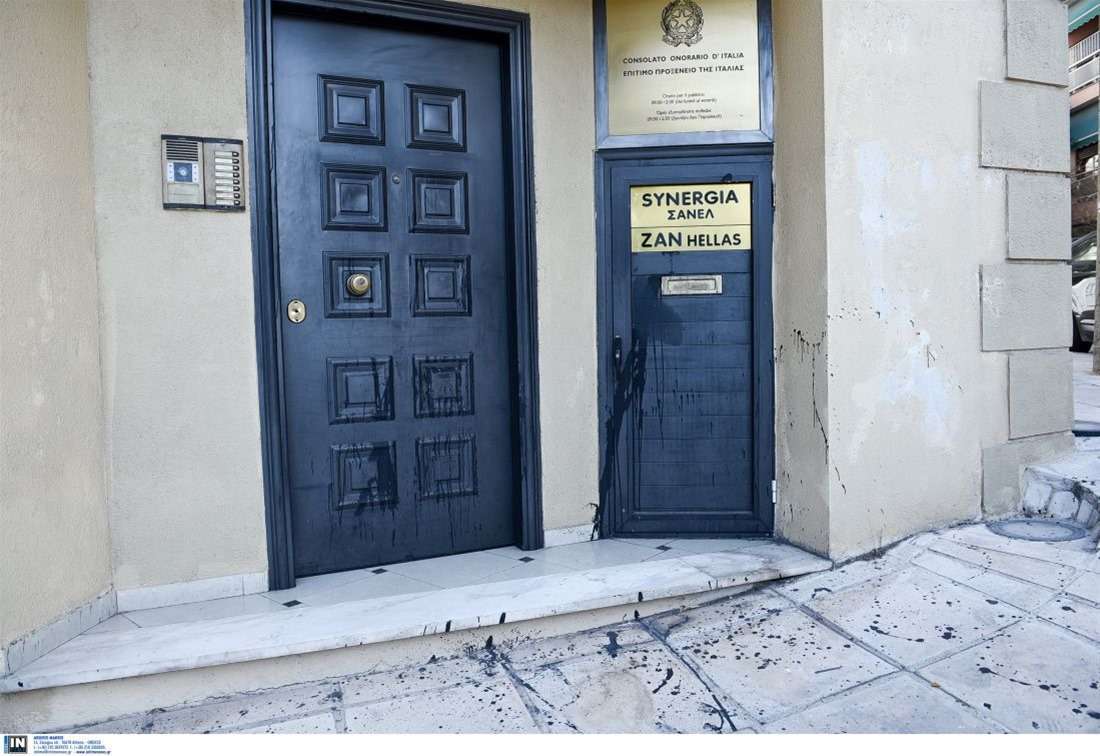 Greece: Italian consulate attacked In Solidarity with comrades Pierloreto Fallanca and Salvatore Vespertino