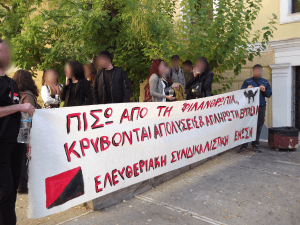 Αθήνα: Κάλεσμα για το δικαστήριο εργαζομένης ενάντια στη ΜΚΟ ΝΟΣΤΟΣ