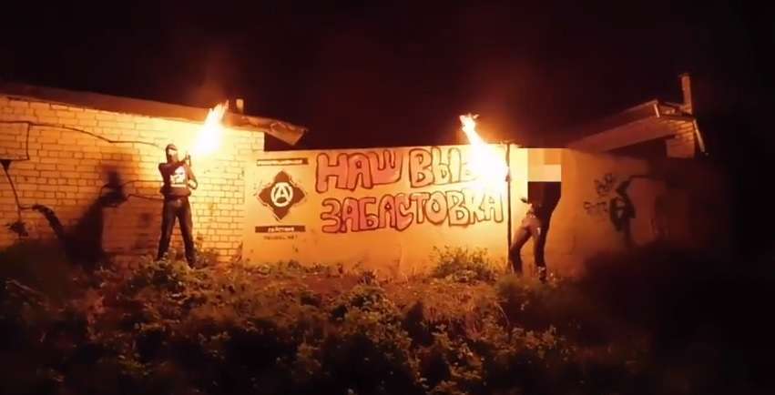 Belarus: Review of Anarchist Activity in 2017