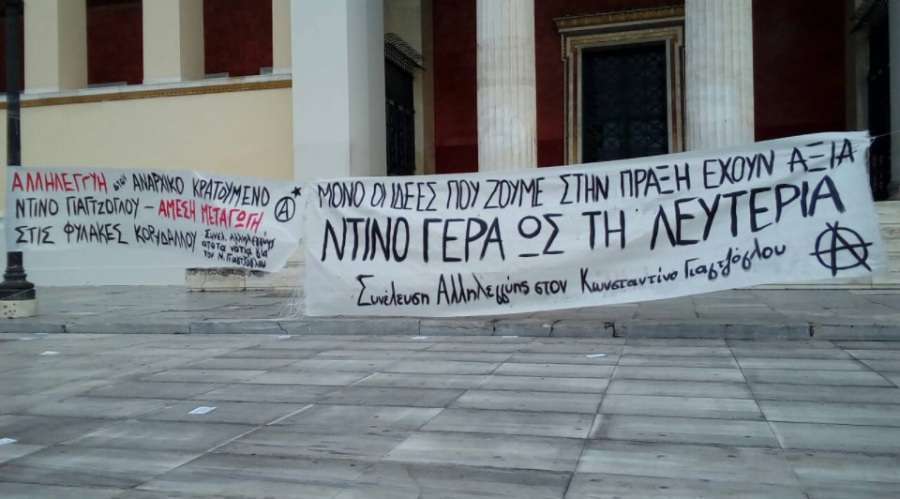 Grecia: Acción de solidaridad para el prisionero de guerra anarquista “Dinos”, Konstantinos Yiagtzoglou