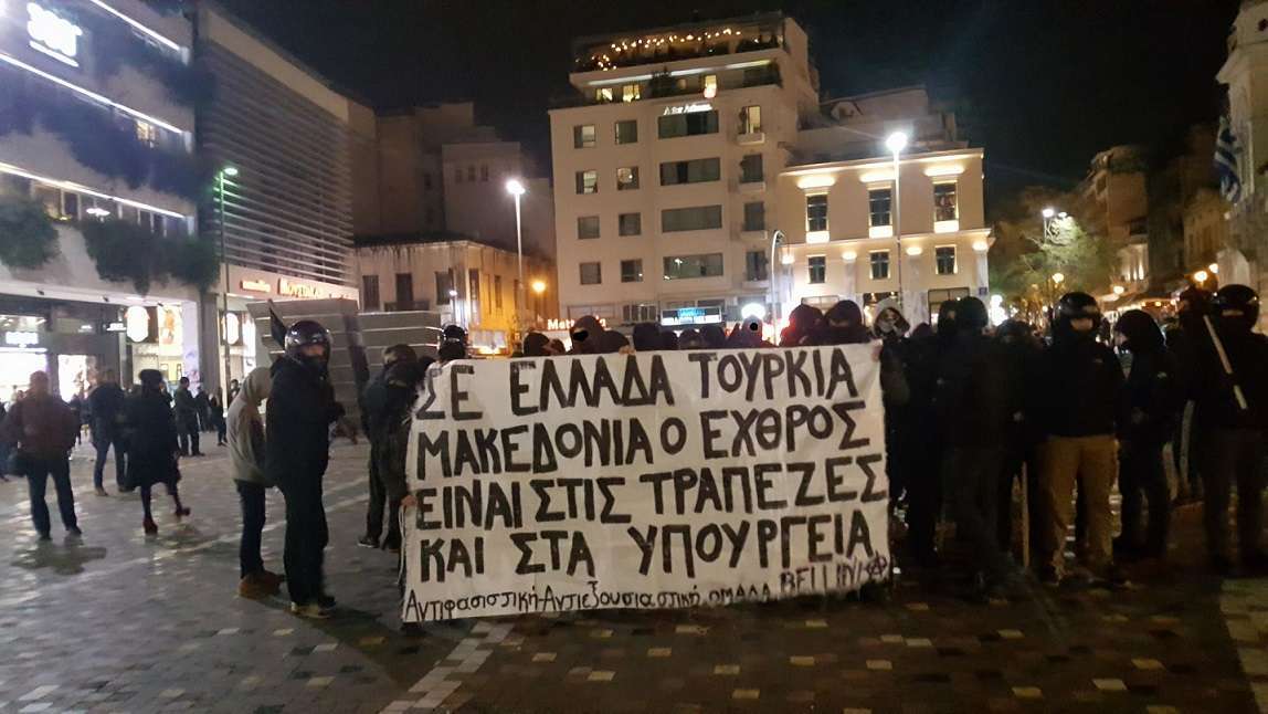 Αθήνα: Ενημέρωση απο Αντιφασιστική περίπολια στο κέντρο