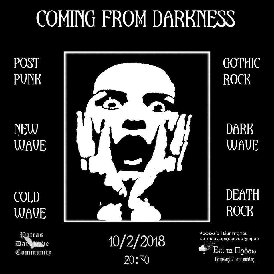 Πάτρα: Αυτοοργανωμένη dark wave, post punk, gothic rock μουσική βραδιά [Σάββατο 10/02, 20:30]