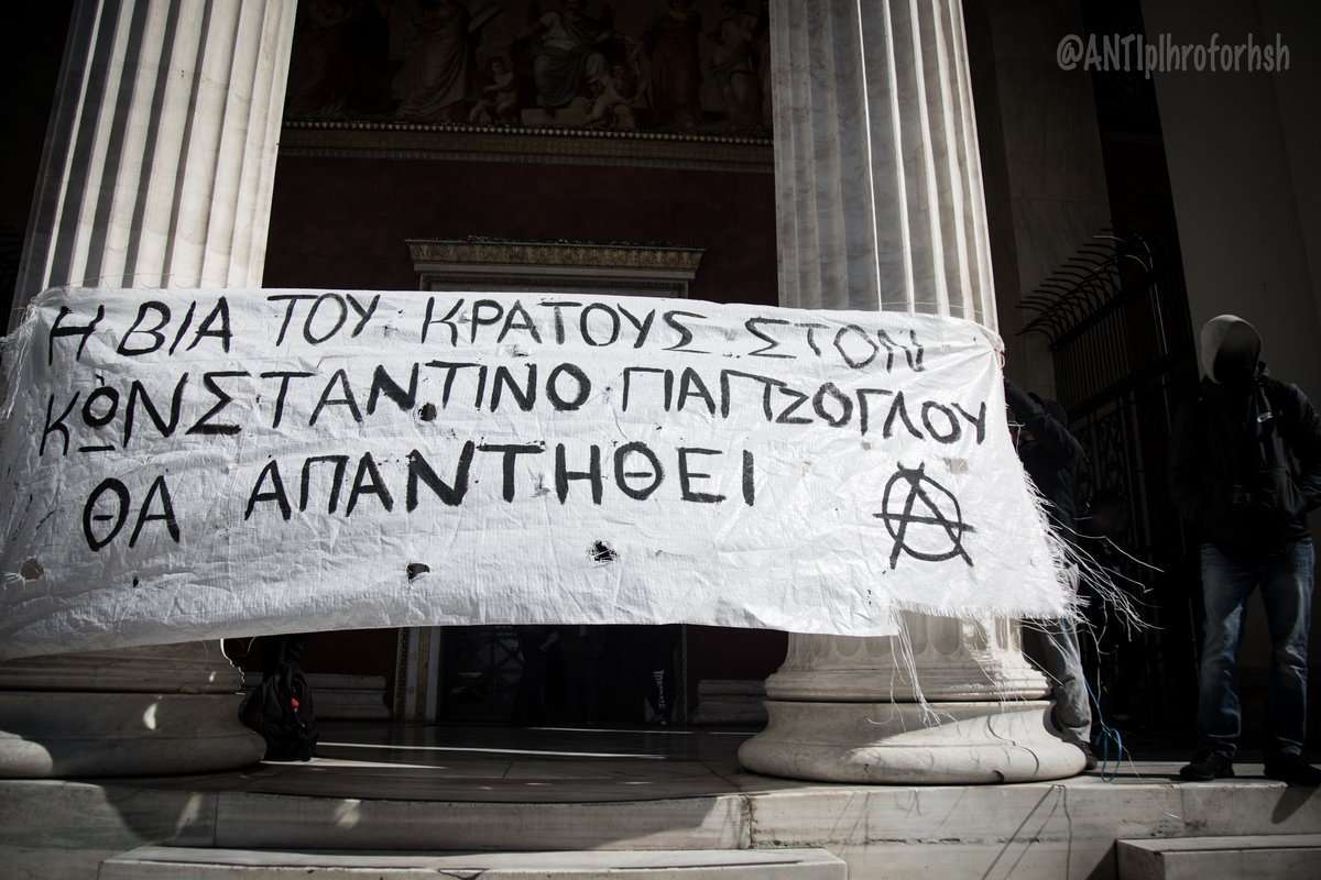 Αθήνα: Κατάληψη στην ΑΥΓΗ σε ένδειξη αλληλεγγύης στον απεργό πείνας και δίψα Ντίνο Γιαγτζόγλου