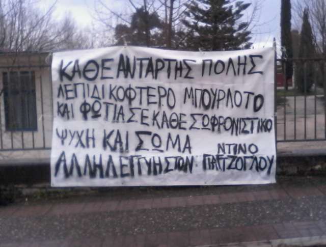 Grecia: Actualización sobre la huelga de hambre y sed del compañero anarquista K. Yiagtzoglou y últimas acciones de solidaridad