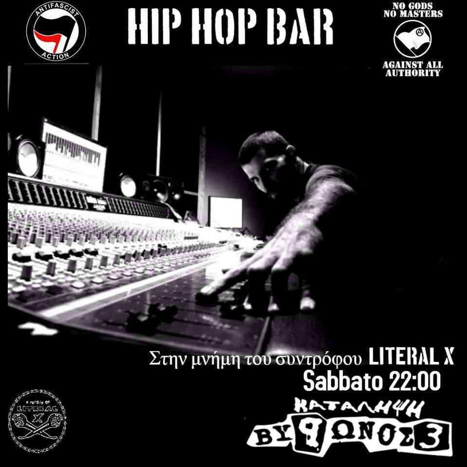 Καβάλα: Hip Hop Bar στη μνήμη του συντρόφου Literal X