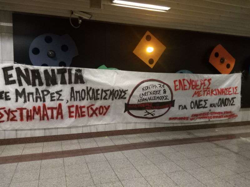 Αθήνα: Ανταπόκριση από την παρέμβαση για ελεύθερα ΜΜΜ σε 3 σταθμούς μετρό το Σάββατο 27/1