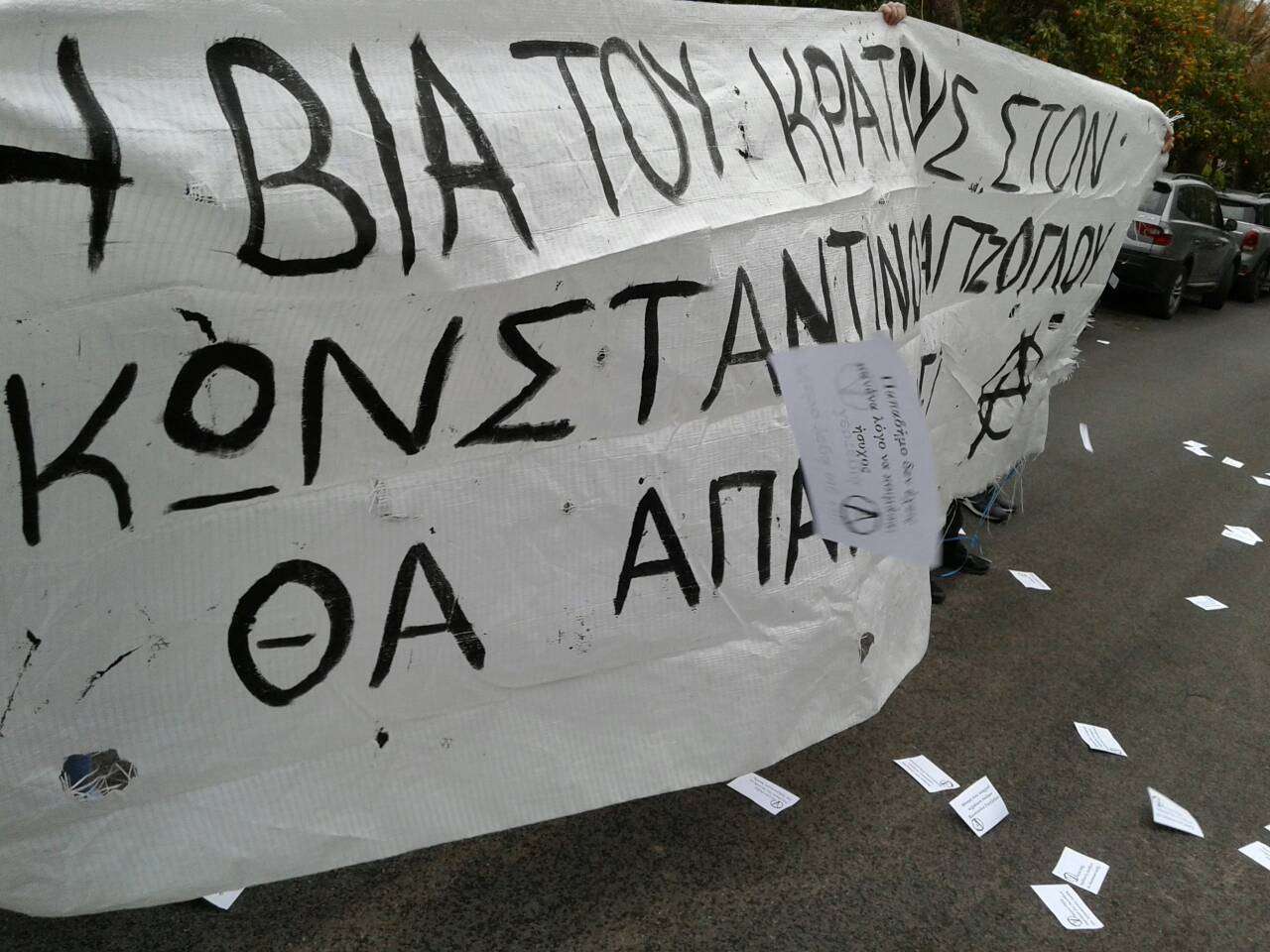 Grecia: Acciones en solidaridad con el compañero Konstantinos Giagtzoglou