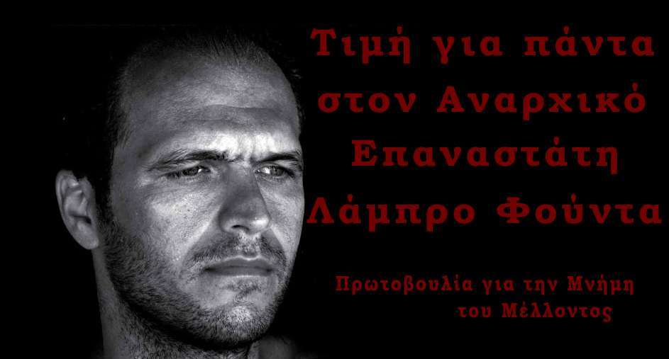 En memoria de Lambros Foundas, asesinado por la policía el 10/3/2010 en Atenas
