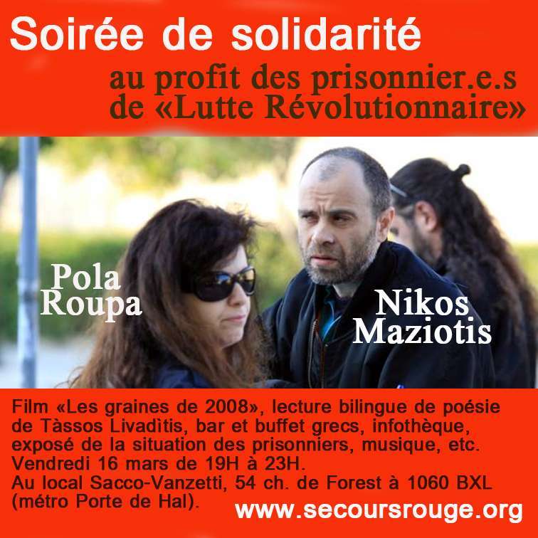 Διεθνής Κόκκινη Βοήθεια / Βελγίου: Εκδήλωση Αλληλεγγύης στην Πόλα Ρούπα και Νίκο Μαζιώτη μέλη του Επαναστατικού Αγώνα