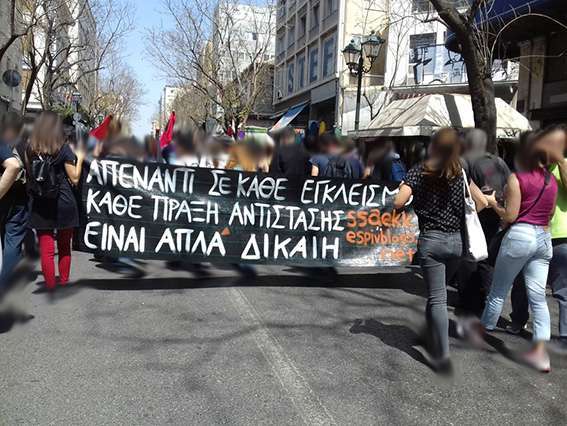 Αθήνα: Ενημέρωση από την πορεία για τους διωκόμενους μετανάστες από Π. Ράλλη και Μόρια [14/04]