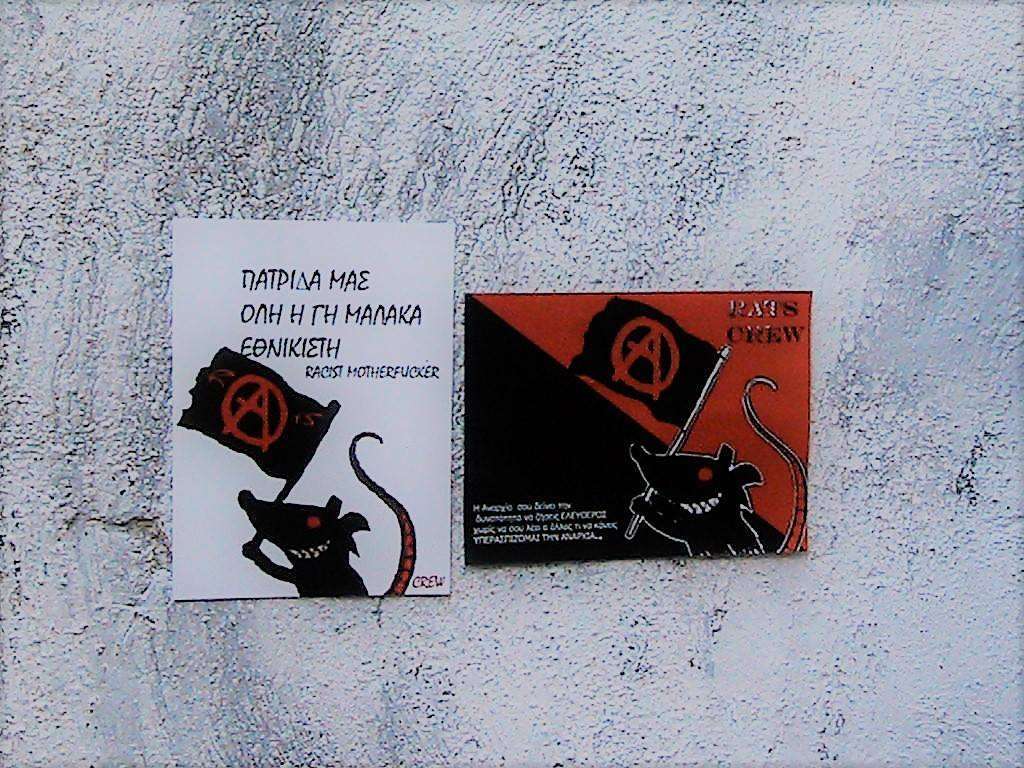 Λάρισα: Antifa παρέμβαση από RATS CREW Graffiti