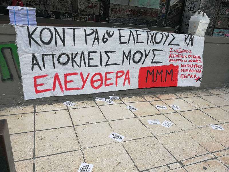 Αθήνα: Παρεμβάσεις σε σταθμούς του Ηλεκτρικού και του Μετρό