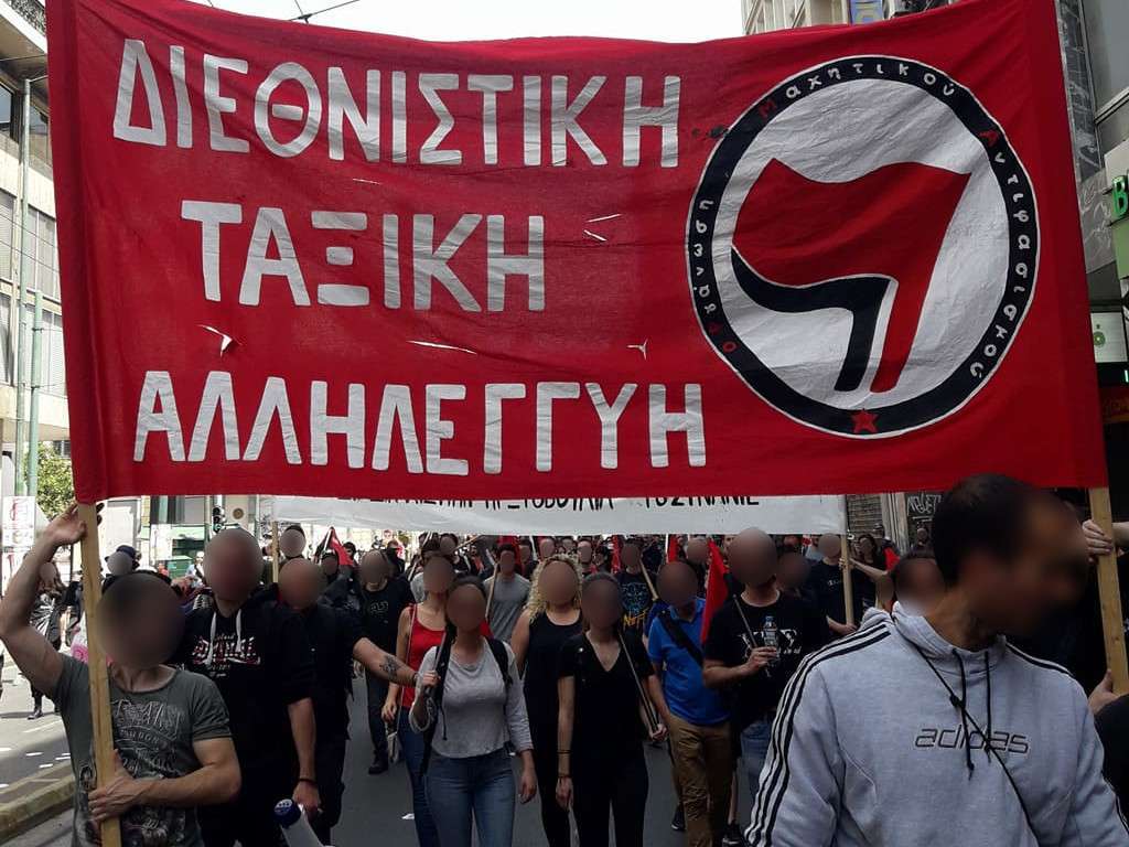 ΟΡ.Μ.Α.: Κινητοποιήσεις Εργατικής Πρωτομαγιάς σε Αθήνα και Πειραιά