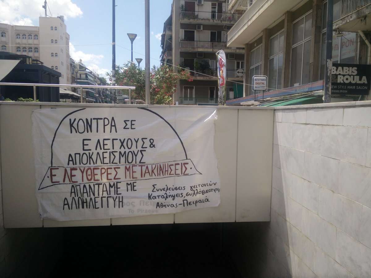 Αθήνα: Ανταπόκριση από την παρέμβαση για ελεύθερες μετακινήσεις για όλους/ες στον σταθμό του ΗΣΑΠ Κάτω Πατησίων της 12/5