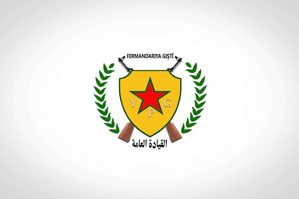YPG General Command in Afrin: Anyone in cooperation with the invasion forces is our target!