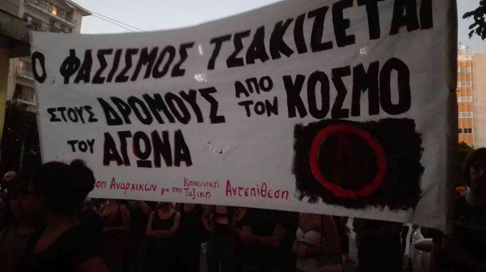 Πάτρα: Αντιφασιστική συγκέντρωση αλληλεγγύης στην κατάληψη πρώην ΠΙΚΠΑ στα Πετράλωνα [Παρασκευή 29/06, 19:00]