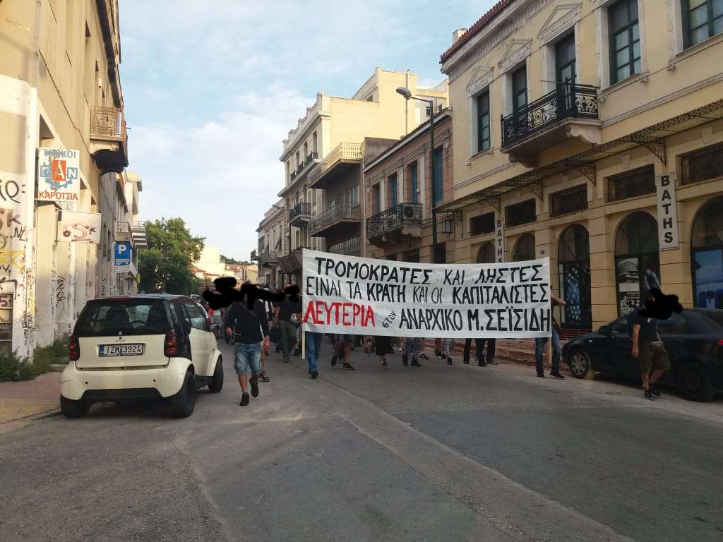 Αθήνα: Ενημέρωαση από την πορεία αλληλεγγύης στον αναρχικό Μάριο Σεϊσίδη