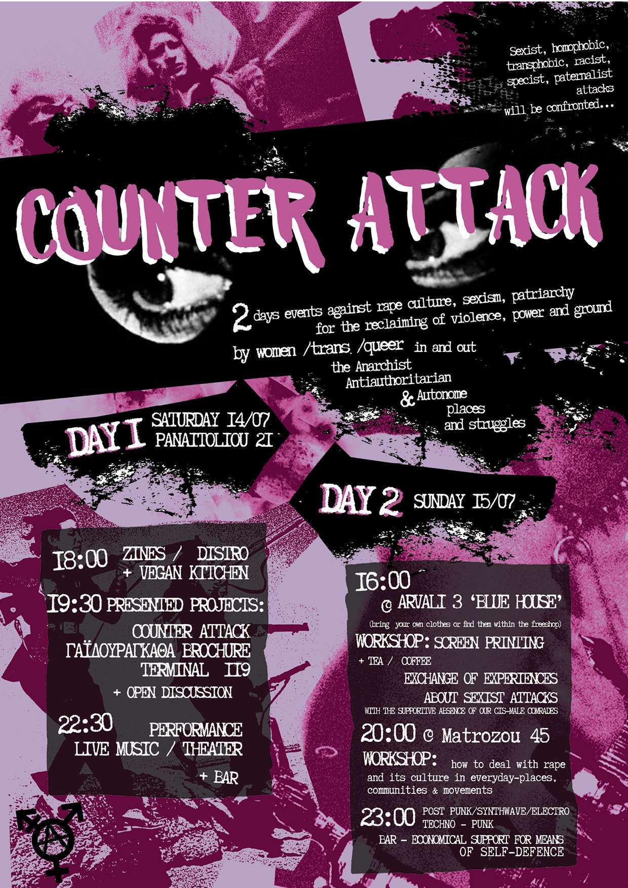 Κουκάκι: COUNTER ATTACK! 2ήμερο εκδηλώσεων ενάντια στην κουλτούρα του βιασμού, το σεξισμό και την πατριαρχία [ +English ]