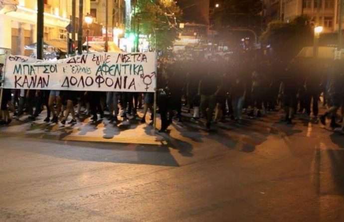 Αθήνα: Ανταπόκριση από κινητοποιήσεις για Ζακ Κωστόπουλο (22/09)