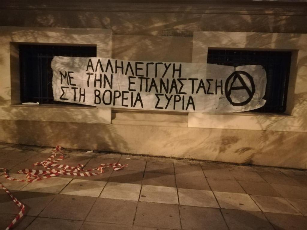 Αθήνα: Ενημέρωση από την πορεία αλληλεγγύης με την Επανάσταση στη Βόρεια Συρία