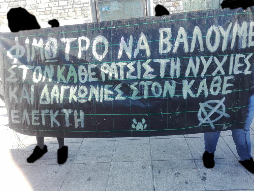Αθήνα: Παρέμβαση στο μετρό Συντάγματος