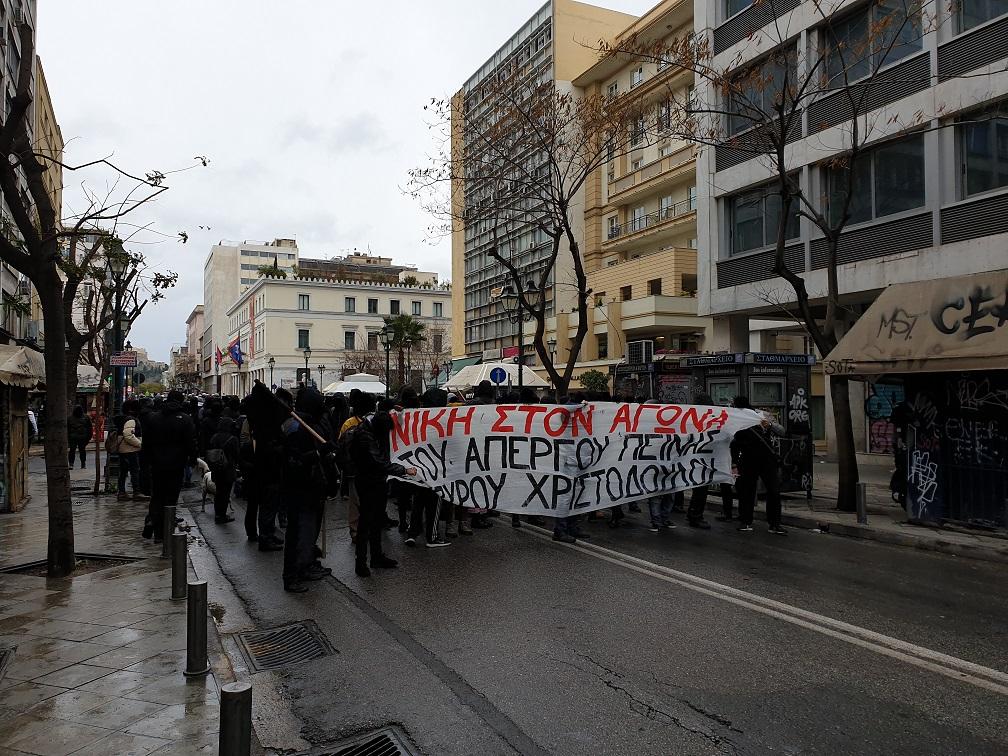 Αθήνα: Ενημέρωση από την πορεία αλληλεγγύης