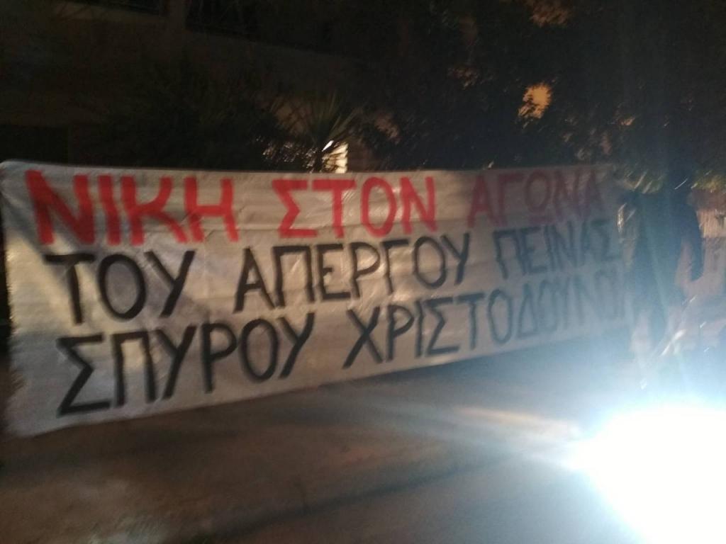 Αθήνα: Ενημέρωση από την μοτοπορεία για τον Σ. Χριστοδούλου