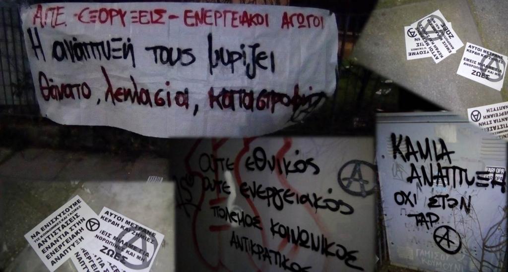 Θεσσαλονίκη: Παρέμβαση στο ΤΕΕ/ΤΚΜ