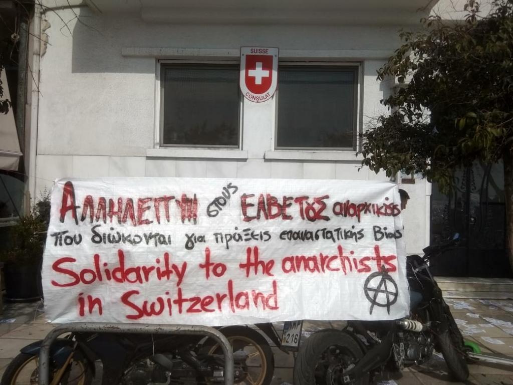 Greece: Intervention at the consulate of Switzerland