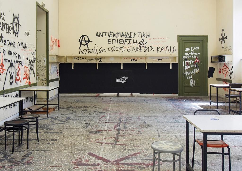 Athens, Greece: Polytechnic Building Occupied