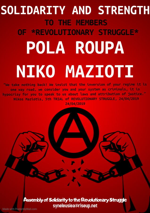 Poster of Solidarity in the Revolutionary Struggle
