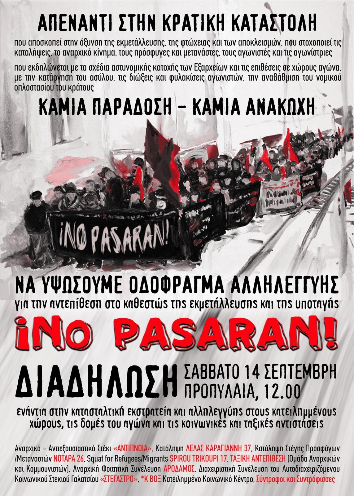 Athènes, Grèce: Face à la répression étatique – No pasaran !