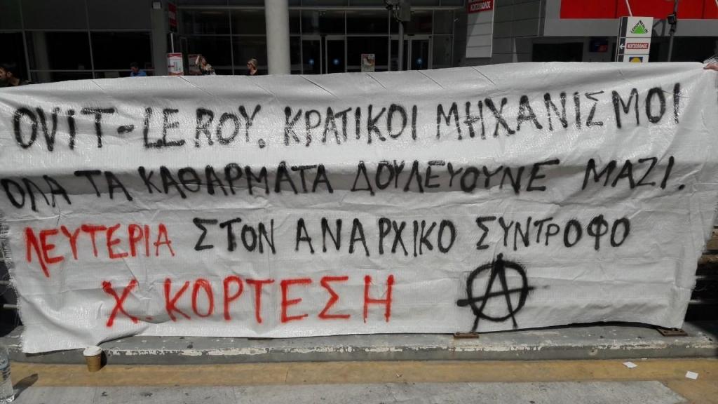 Αθήνα: Παρέμβαση αλληλεγγύης στον αναρχικό Χ.Κορτέση