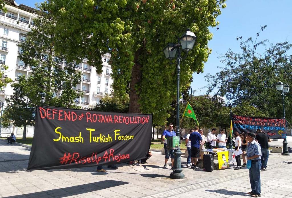 Αθήνα: Συγκέντρωση αλληλεγγύης στη Ροζάβα #RiseUp4Rojava