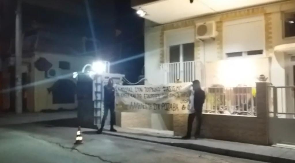 Κομοτηνή: Παρέμβαση αλληλεγγύης για Ροζάβα στο σπίτι του Τούρκου πρόξενου